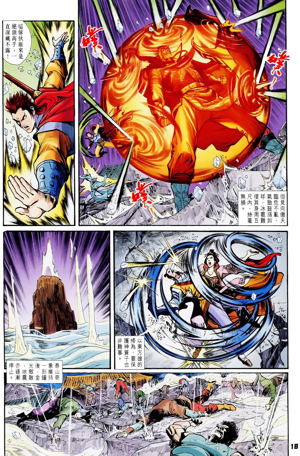 第15页