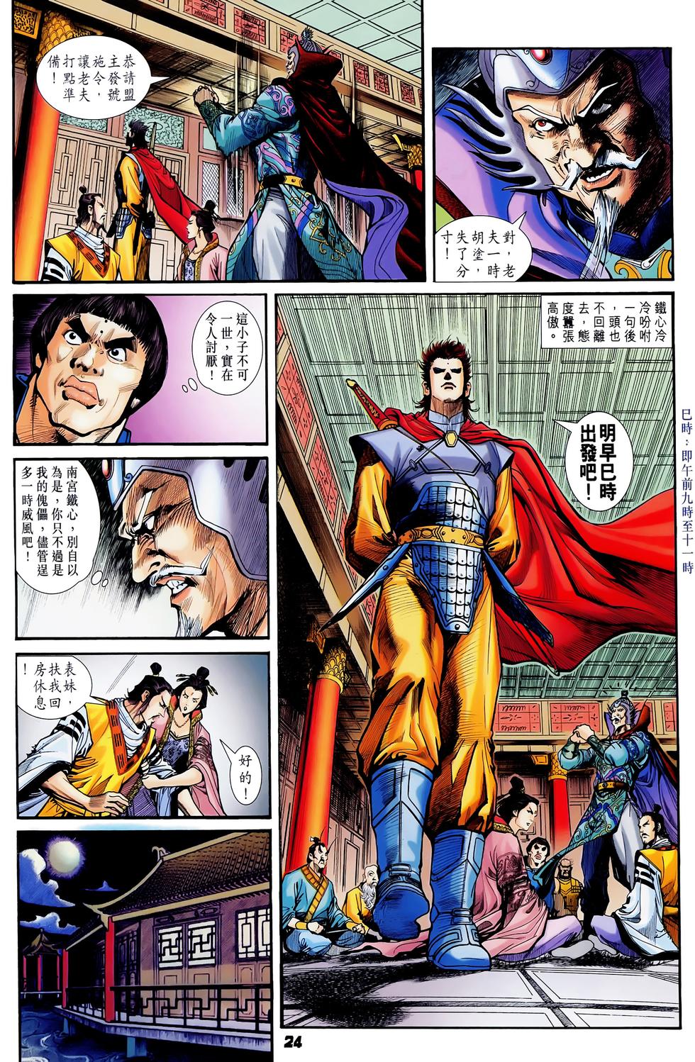 第21页