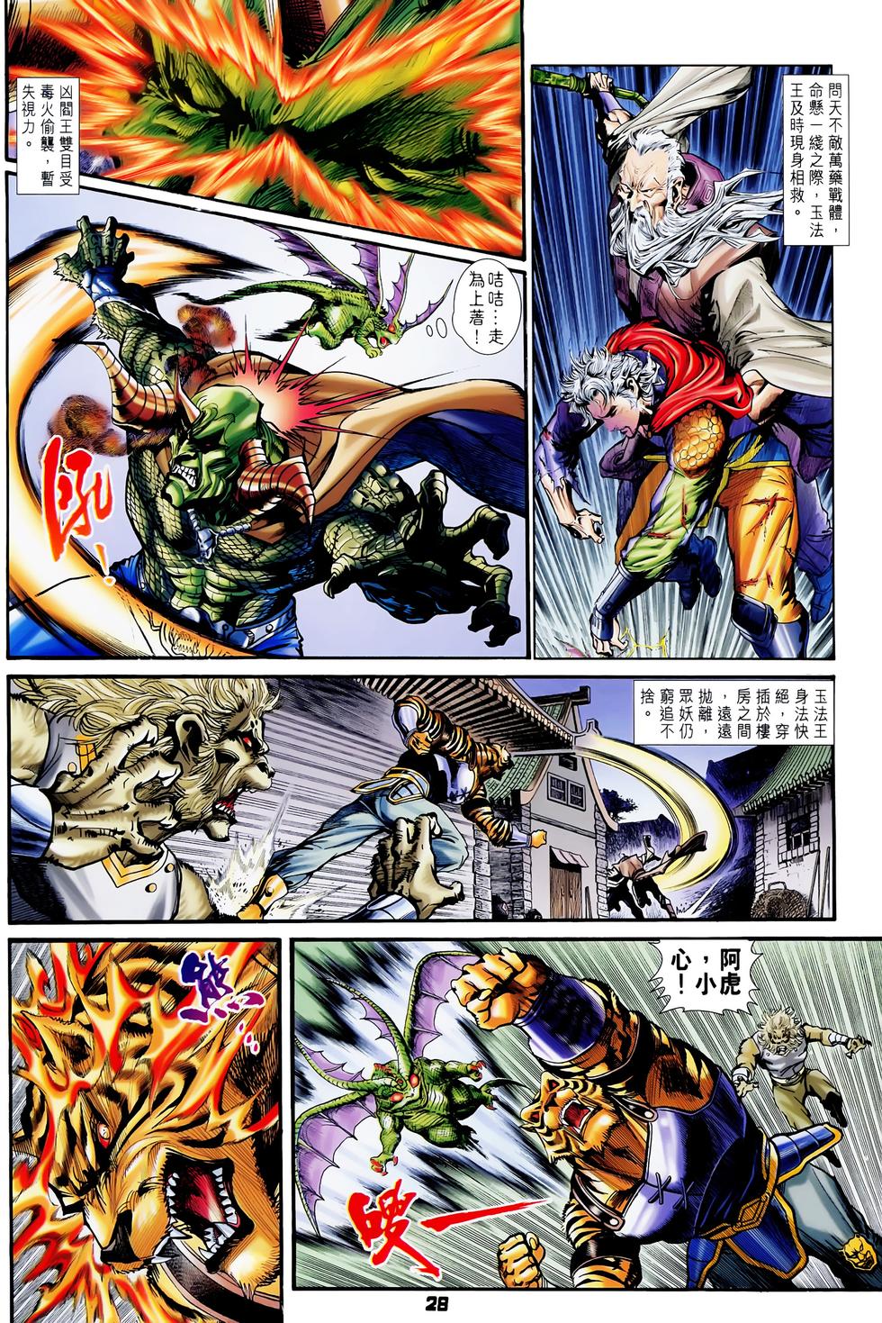 第25页