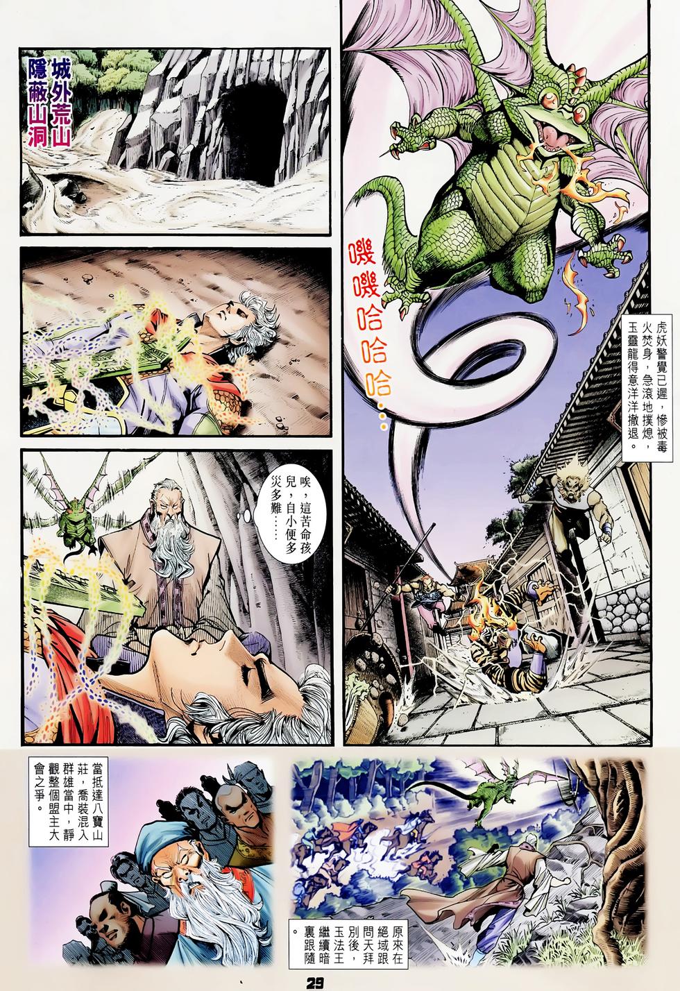 第26页