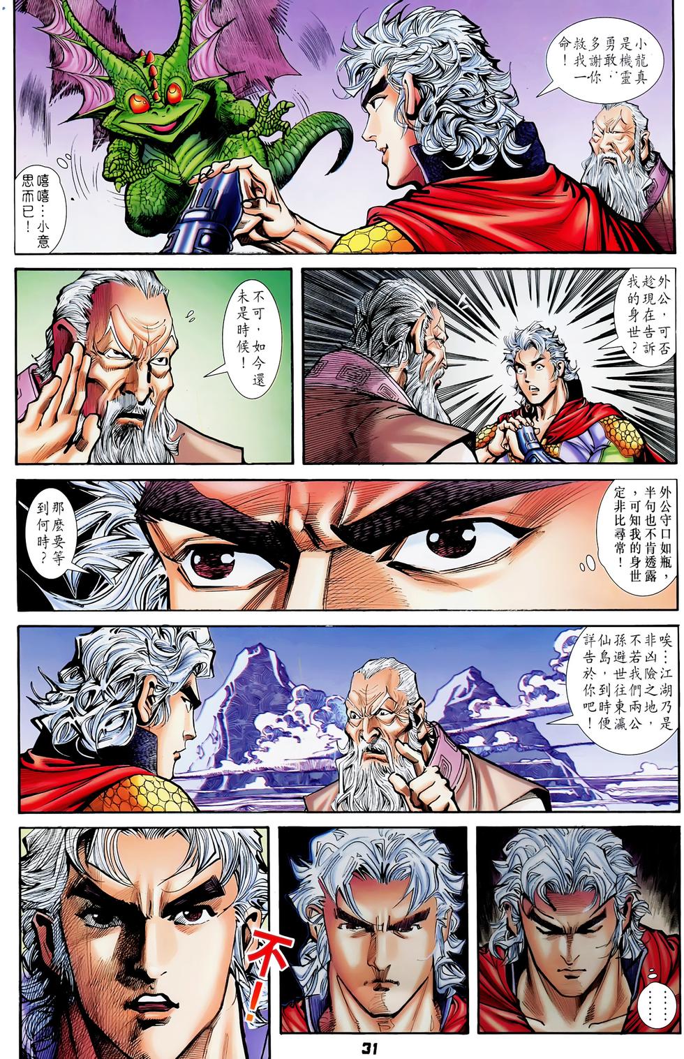 第28页