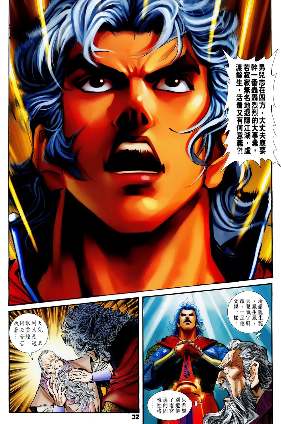 第29页