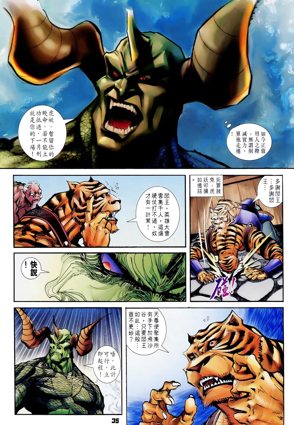 第32页