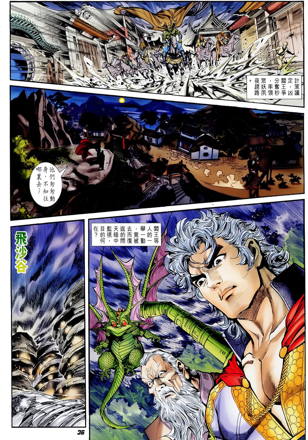 第33页