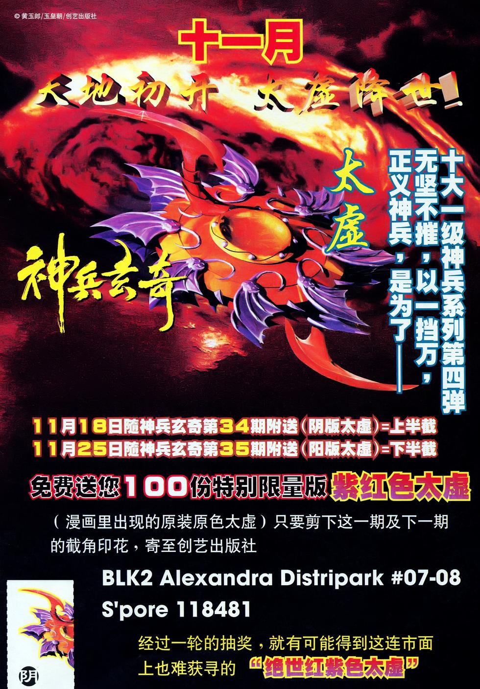 第39页
