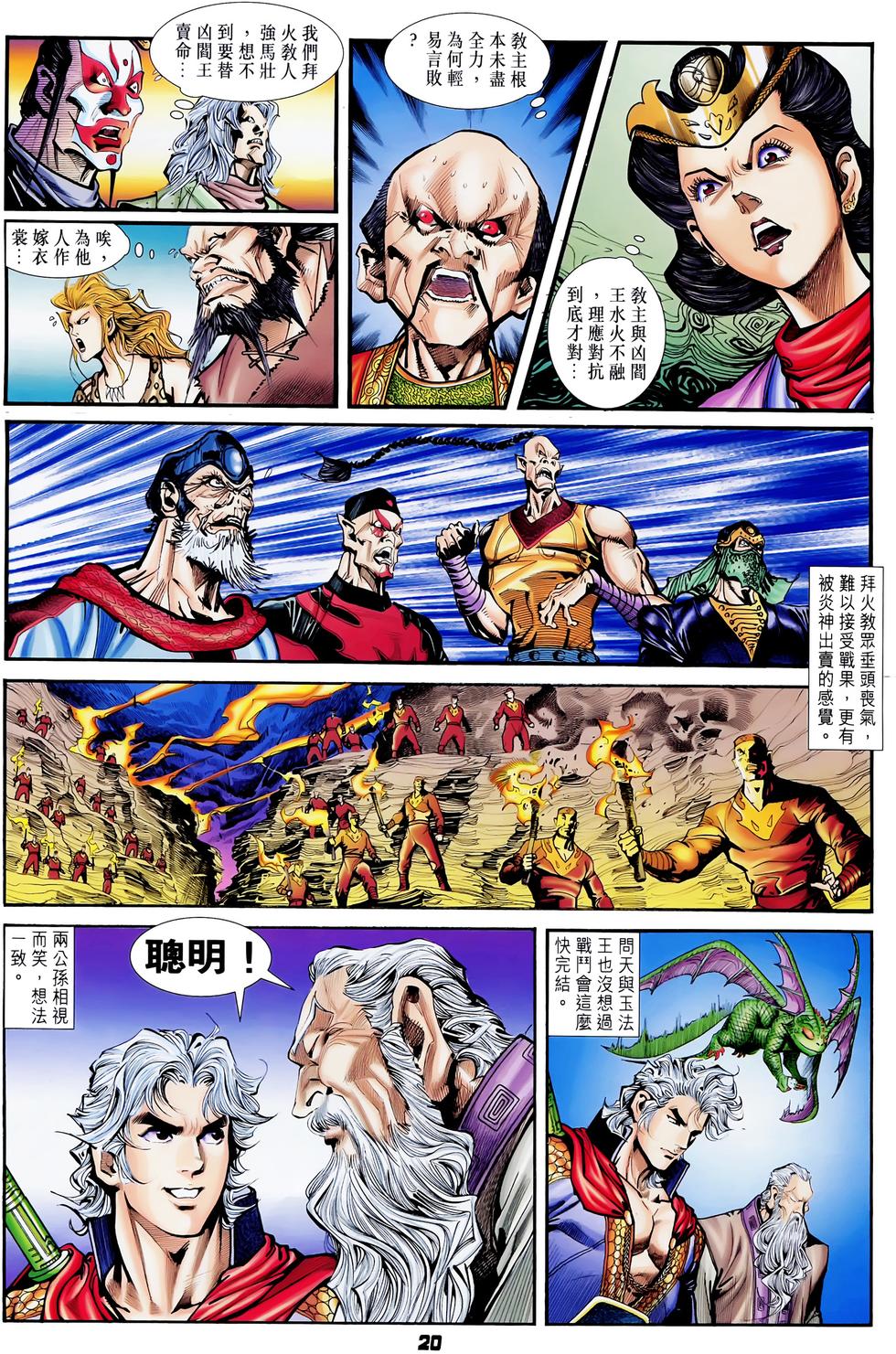 第17页