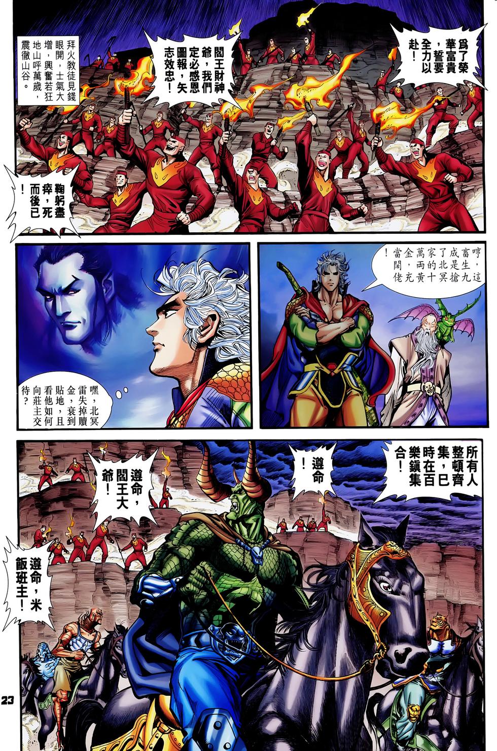 第20页