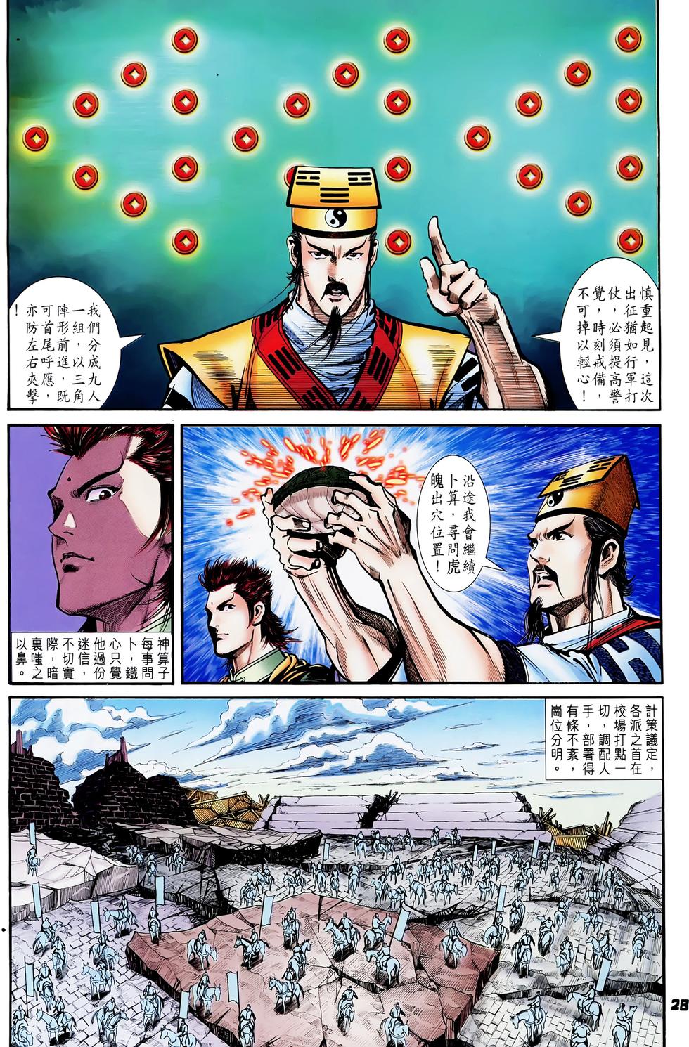 第25页