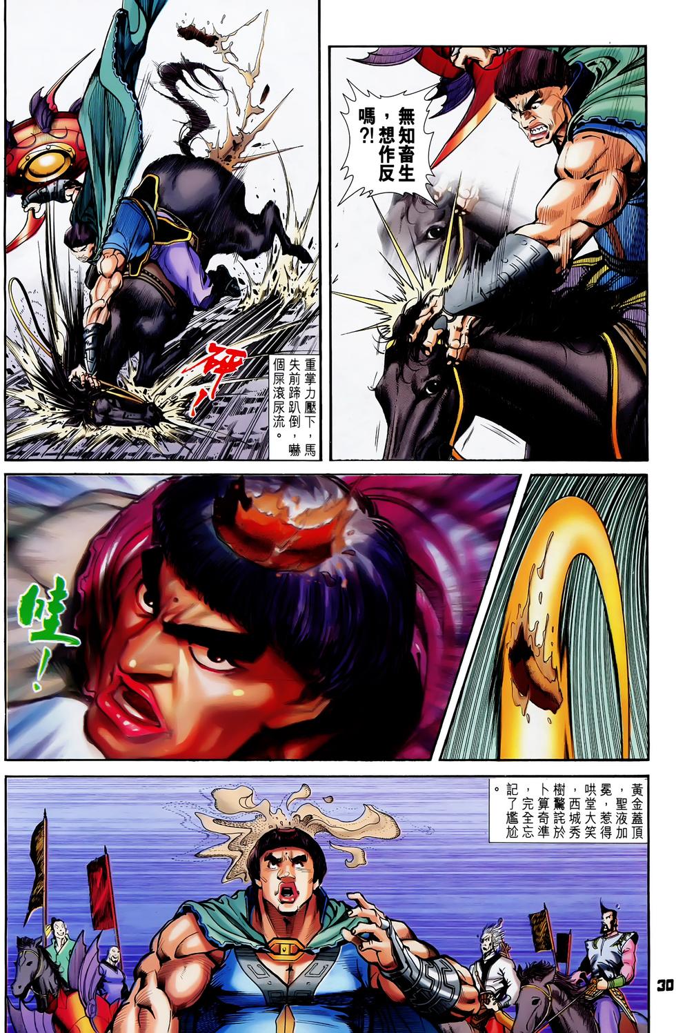 第27页