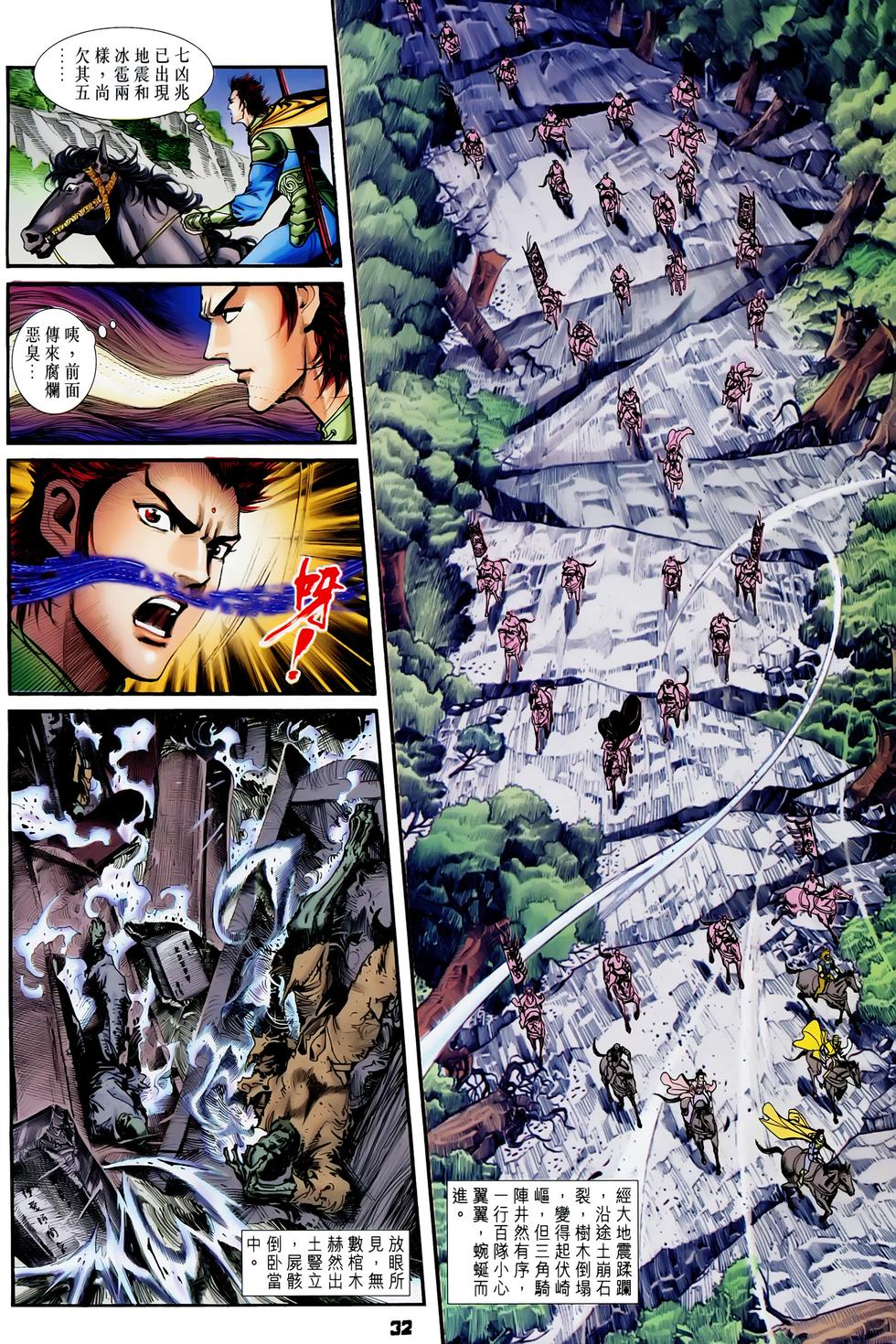 第29页