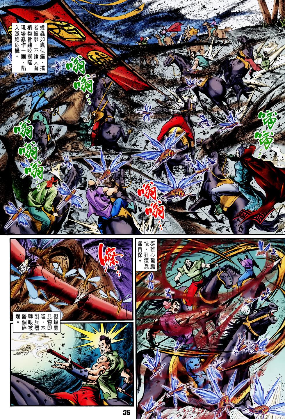 第32页