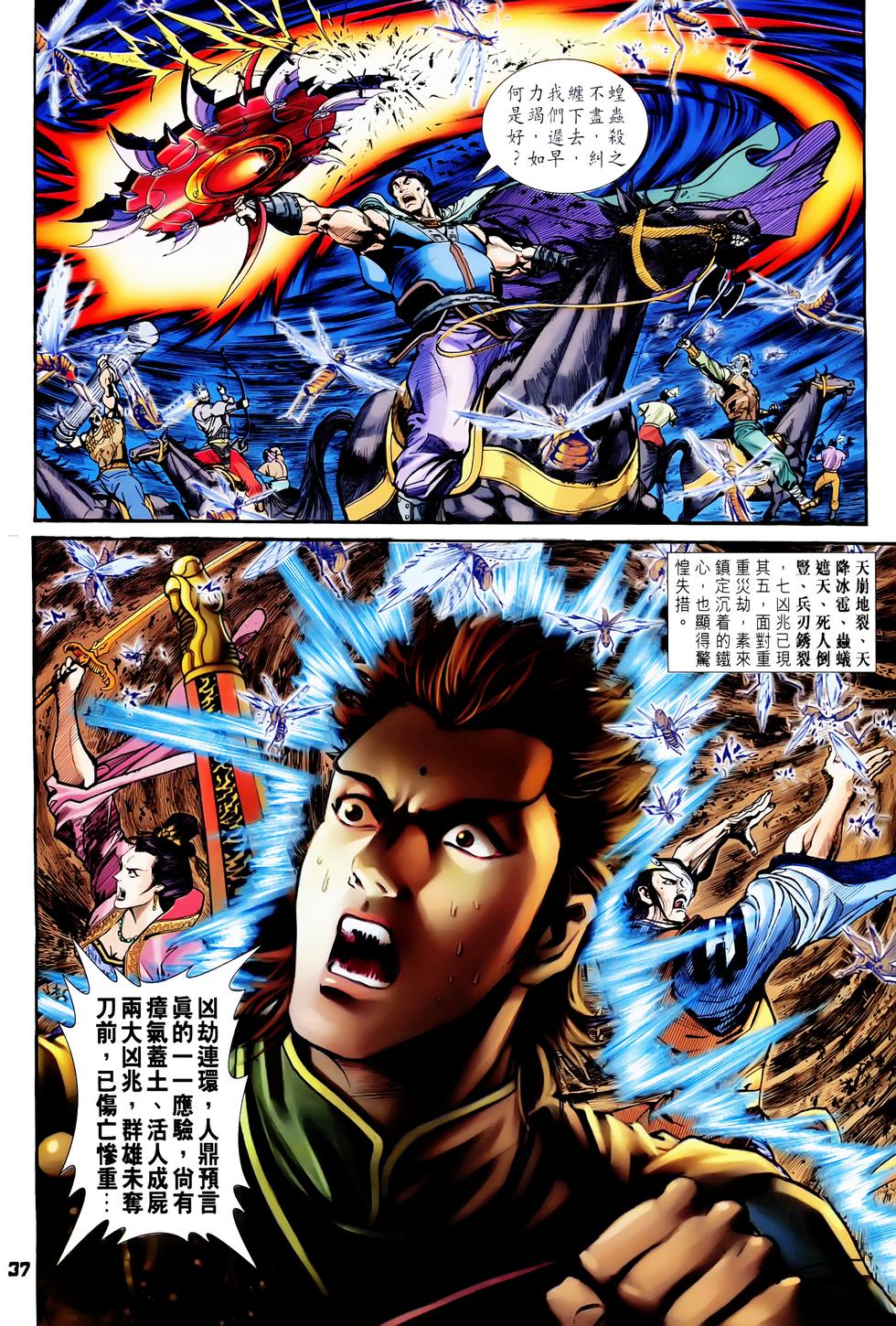 第34页