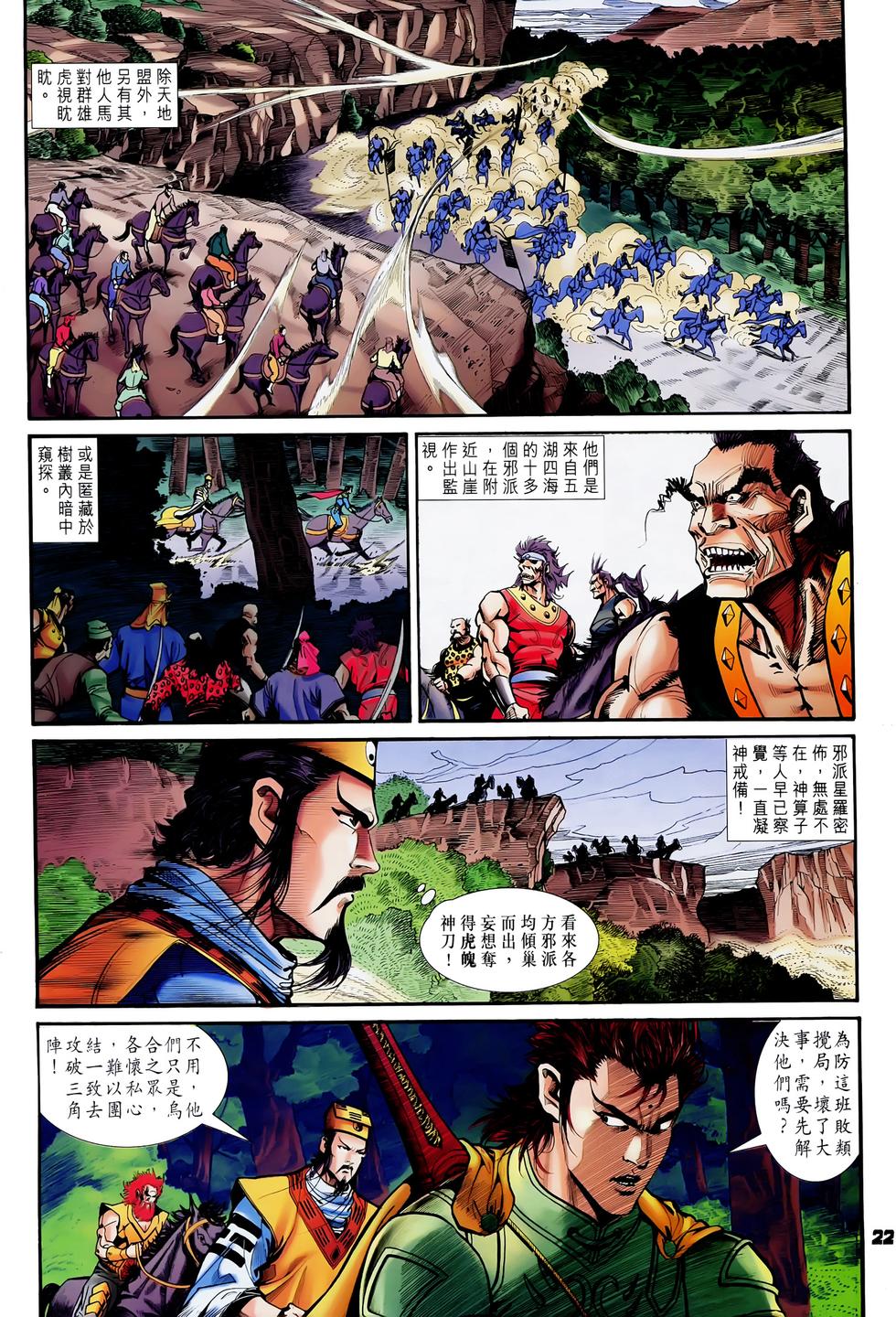 第19页