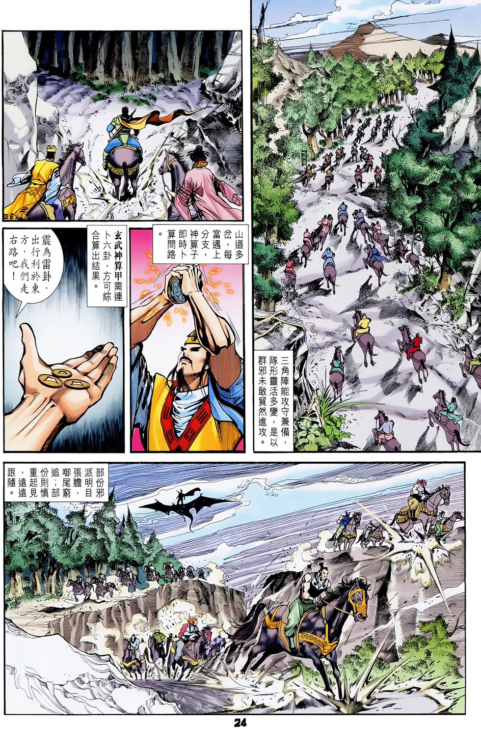 第21页