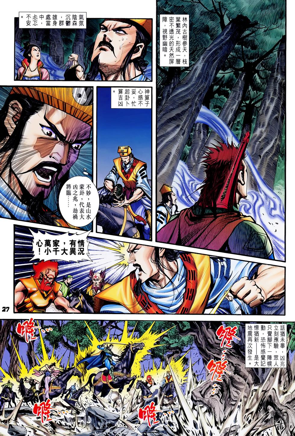 第24页