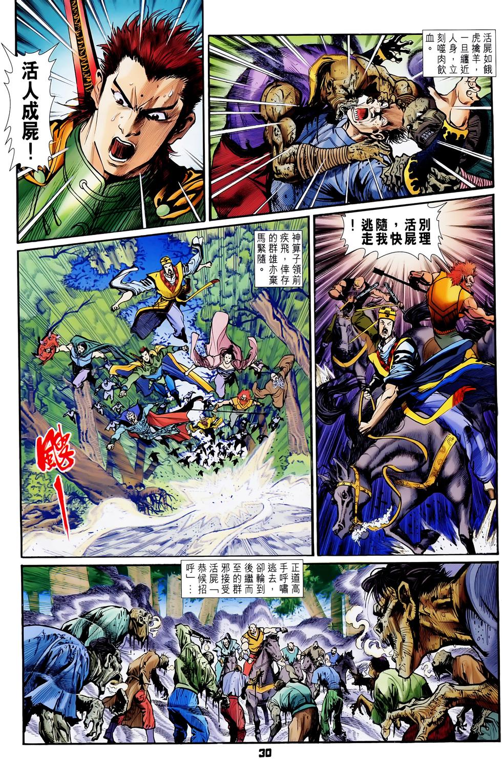 第27页