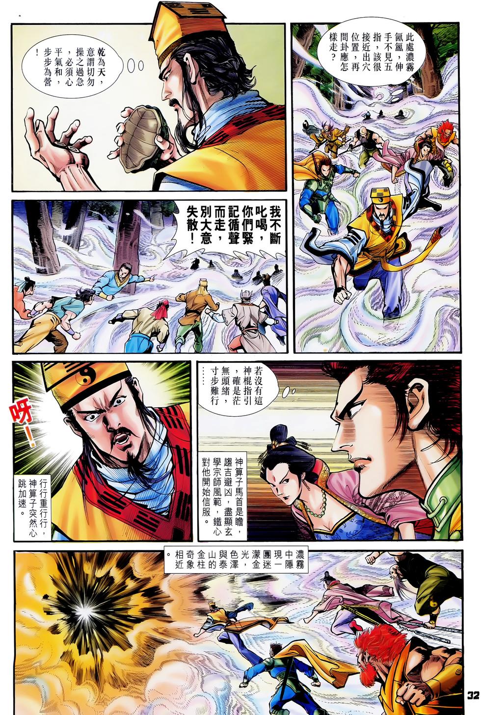 第29页