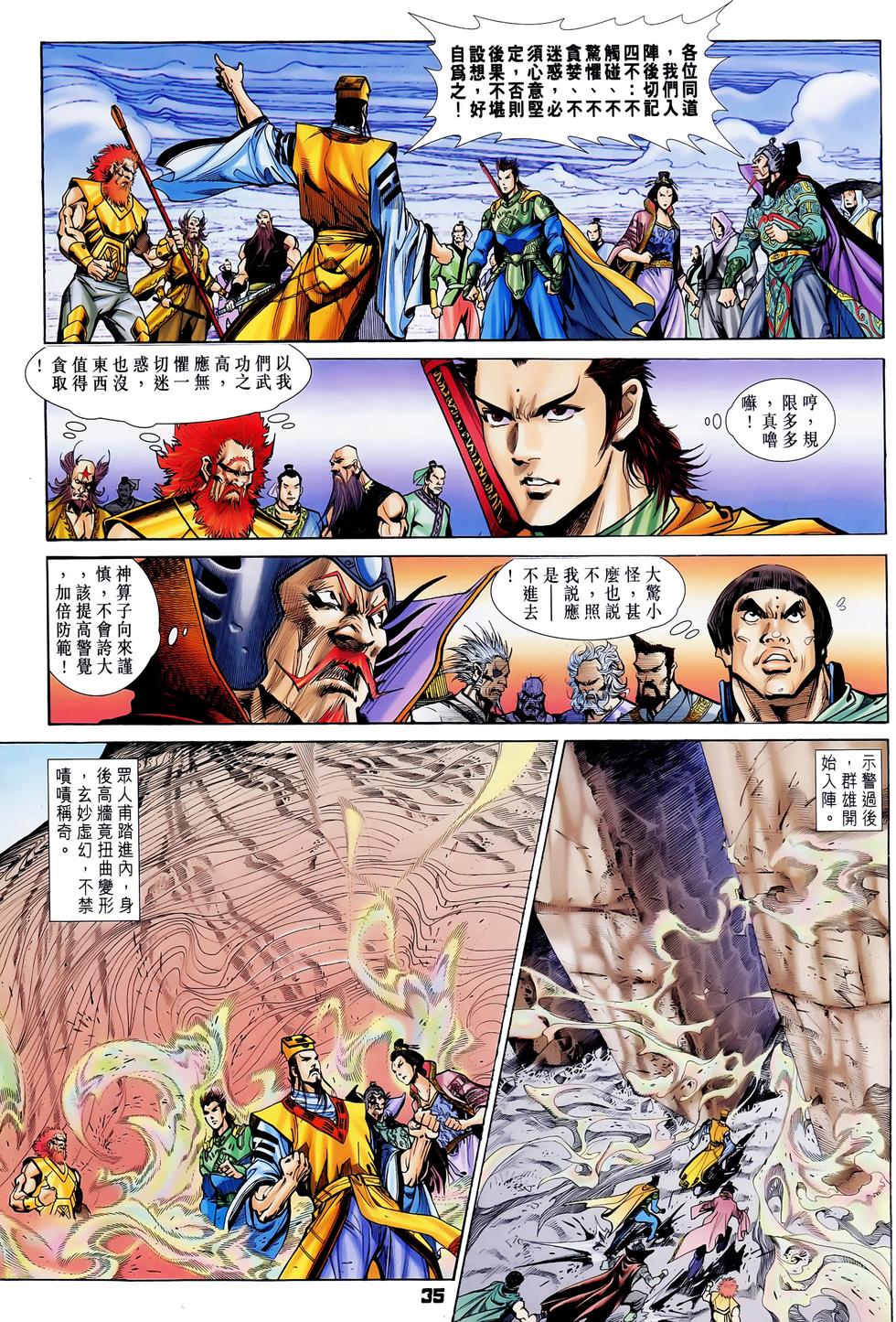 第32页
