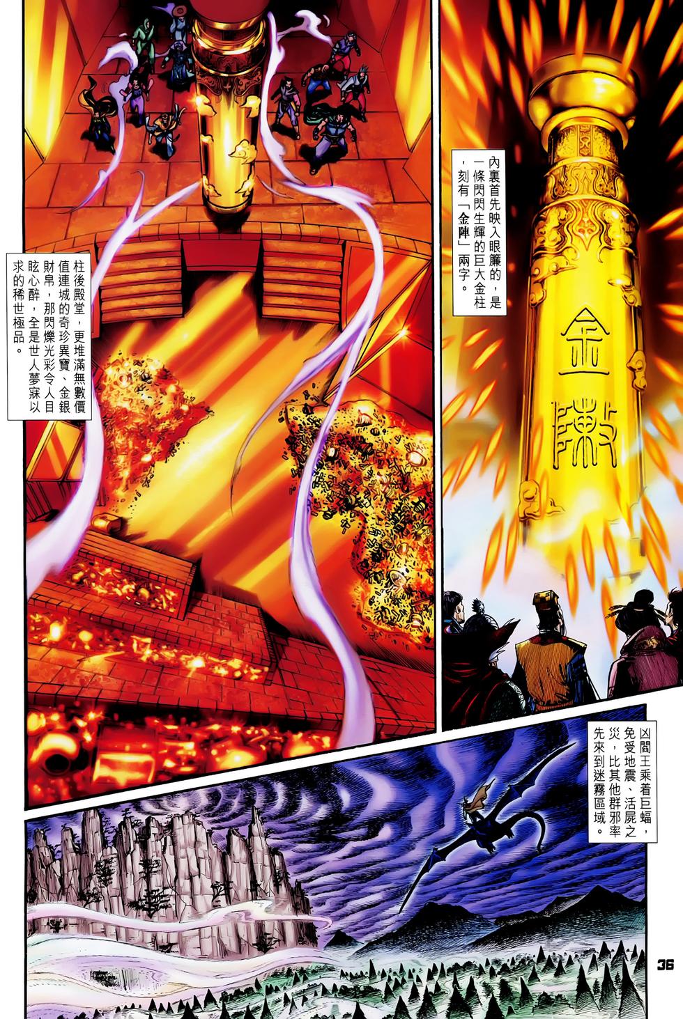第33页