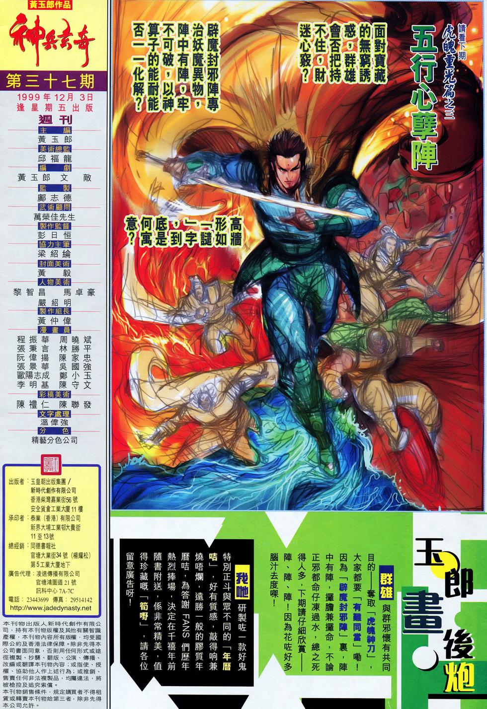 第35页