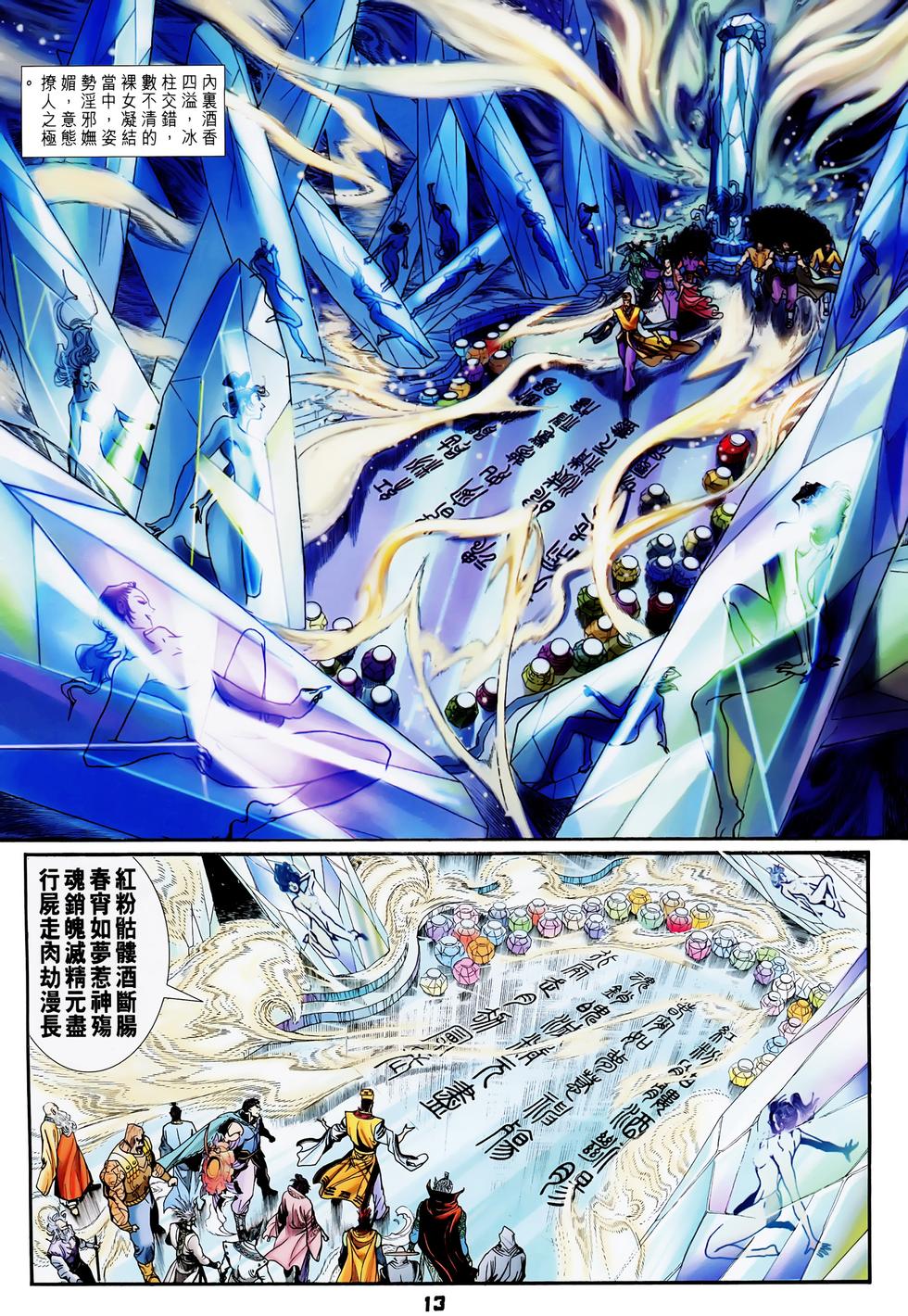 第10页