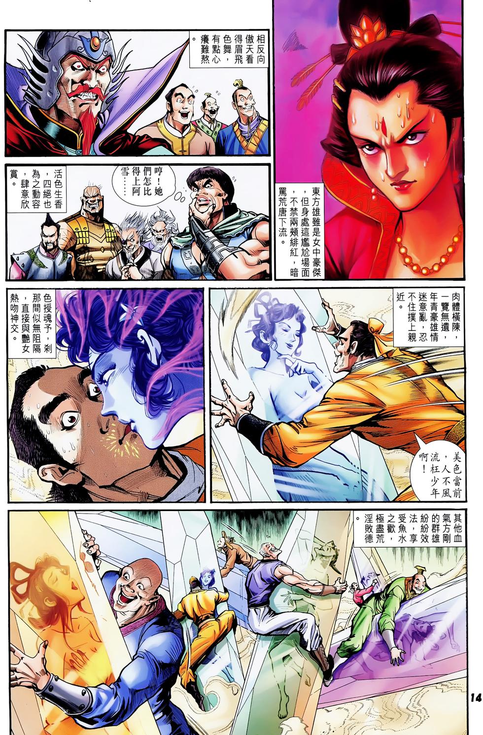 第11页