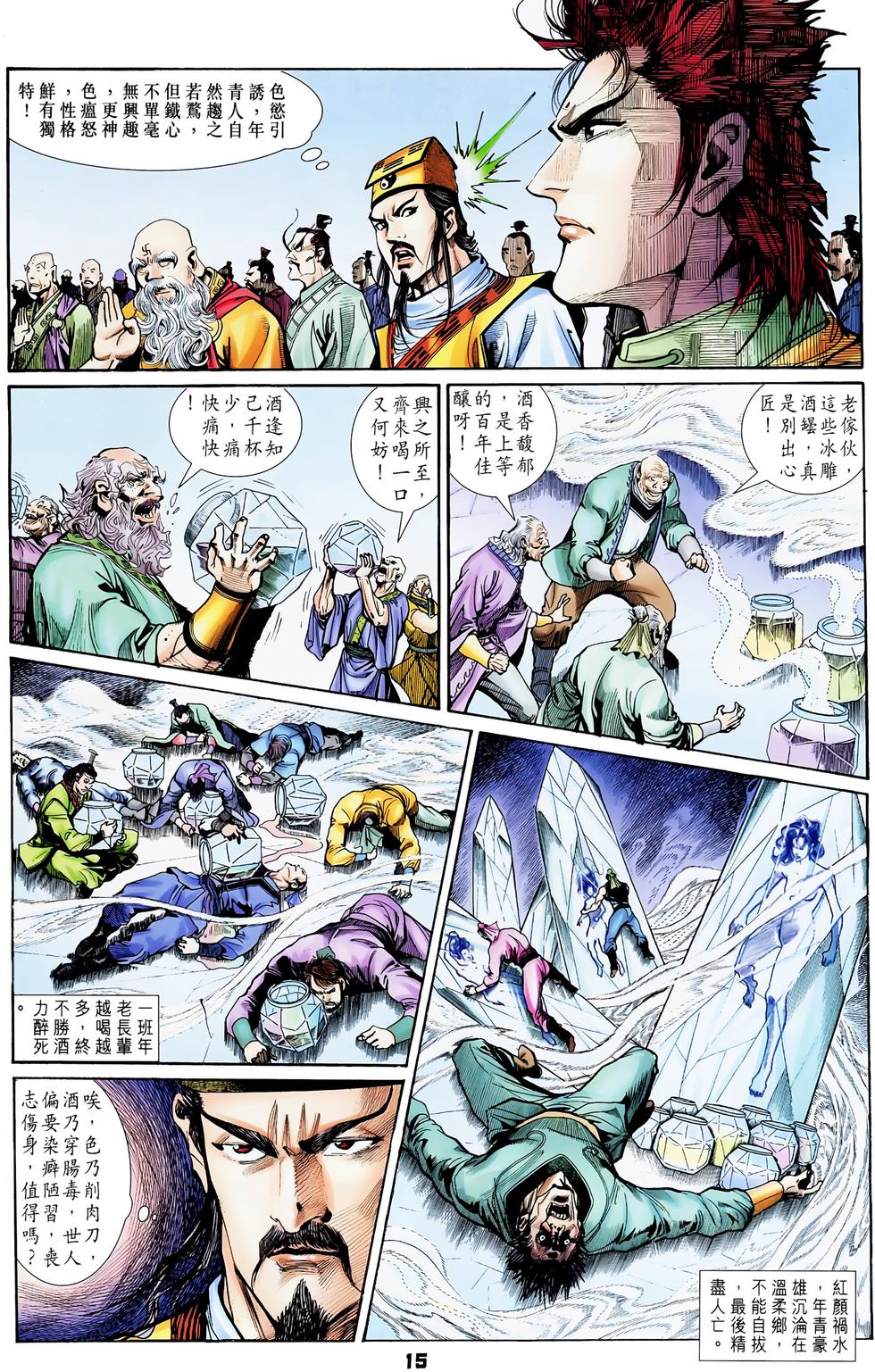 第12页