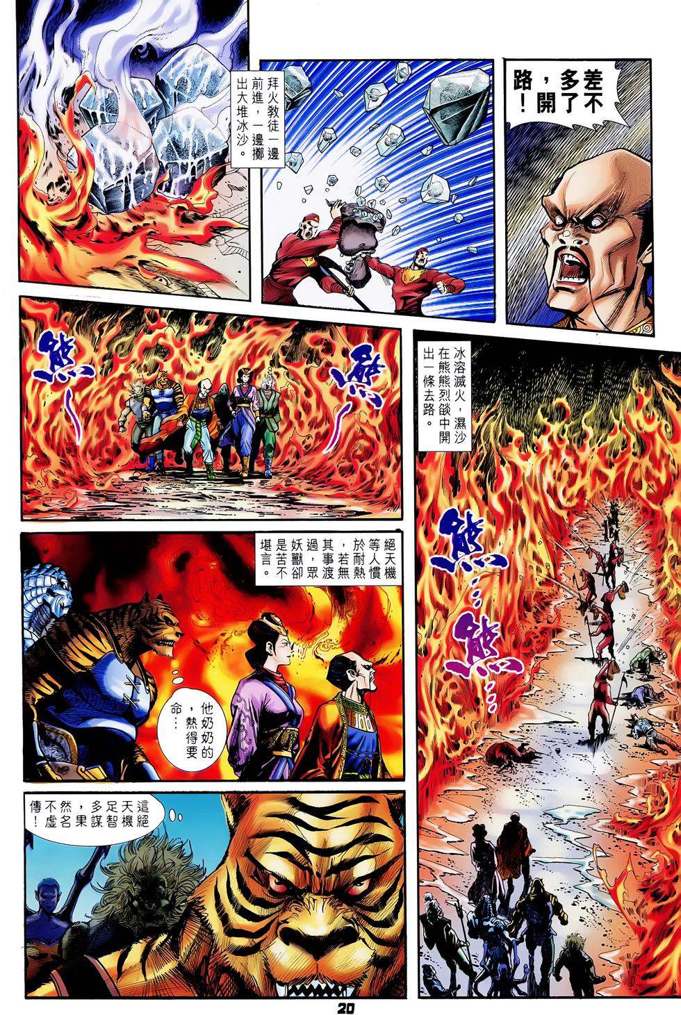 第17页