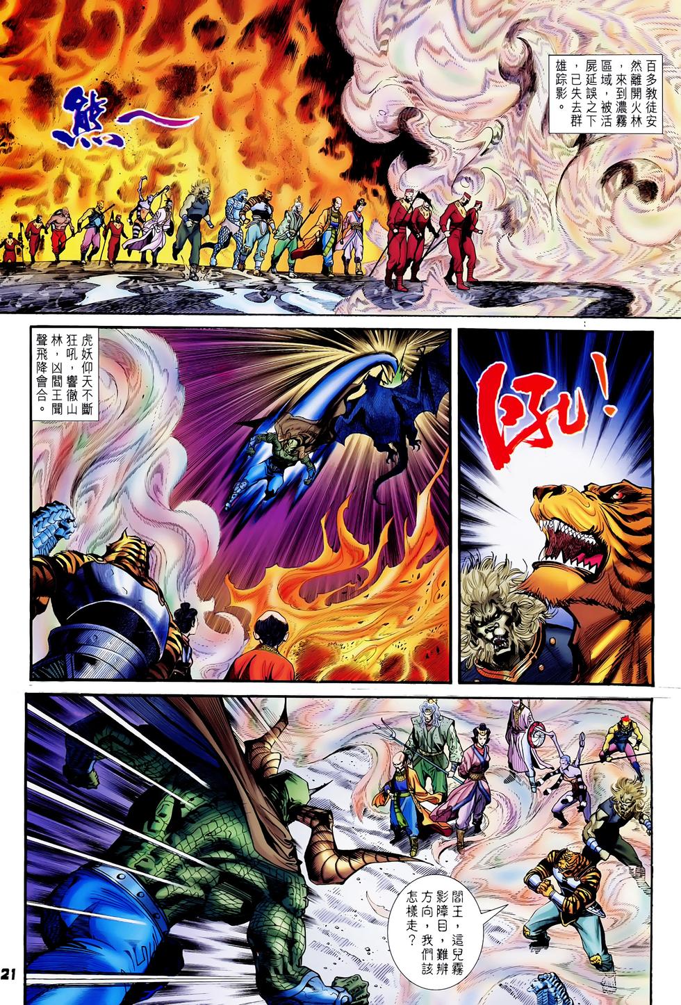 第18页