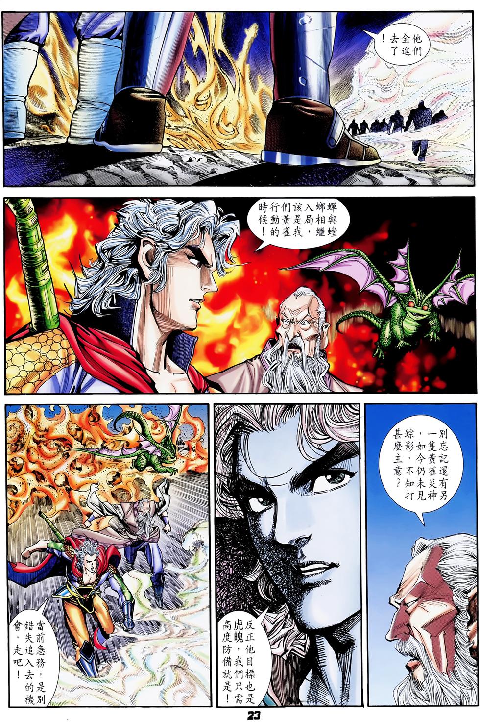 第20页