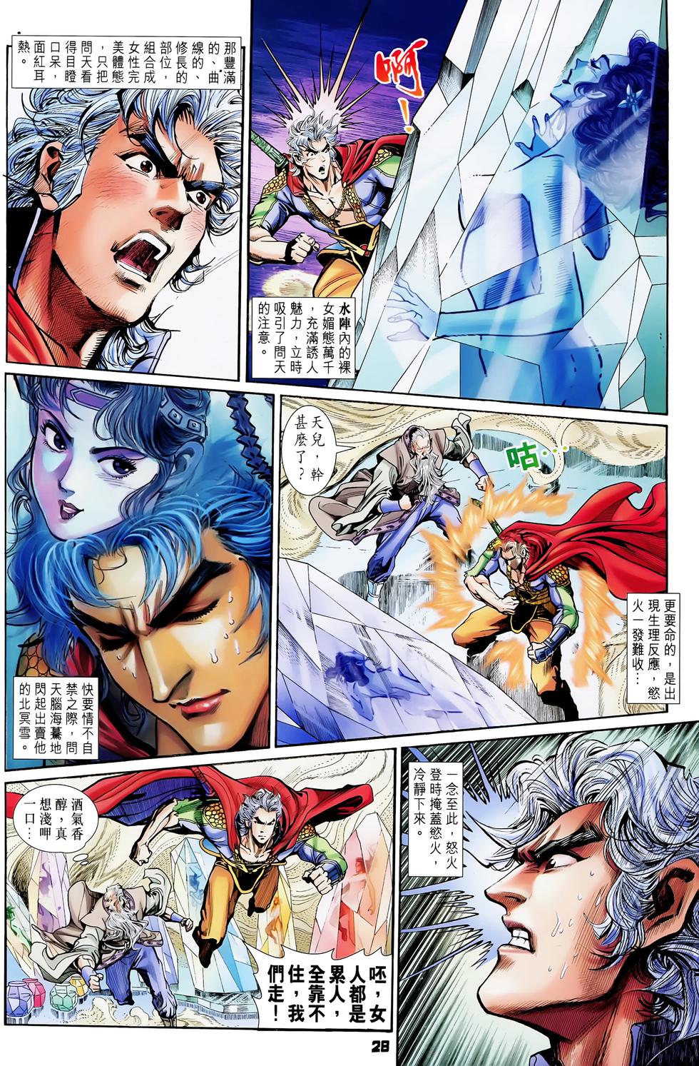 第25页