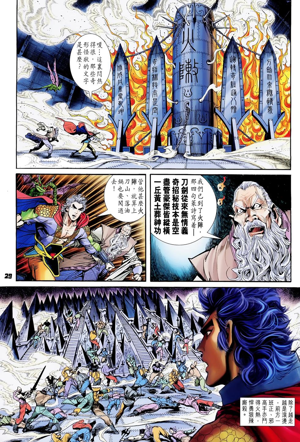 第26页