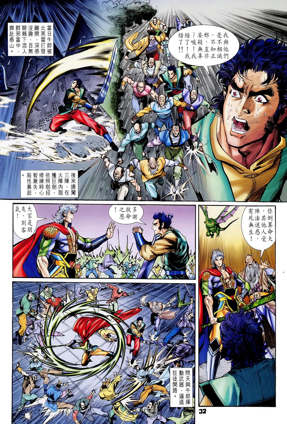 第29页