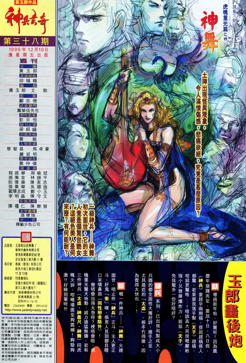 第32页