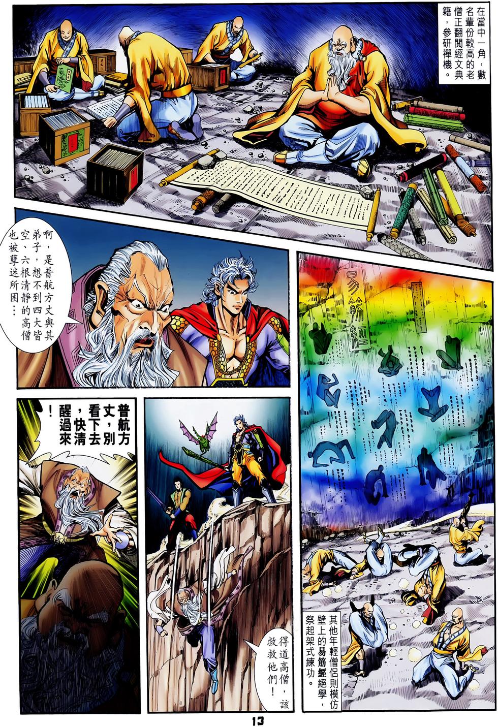 第10页