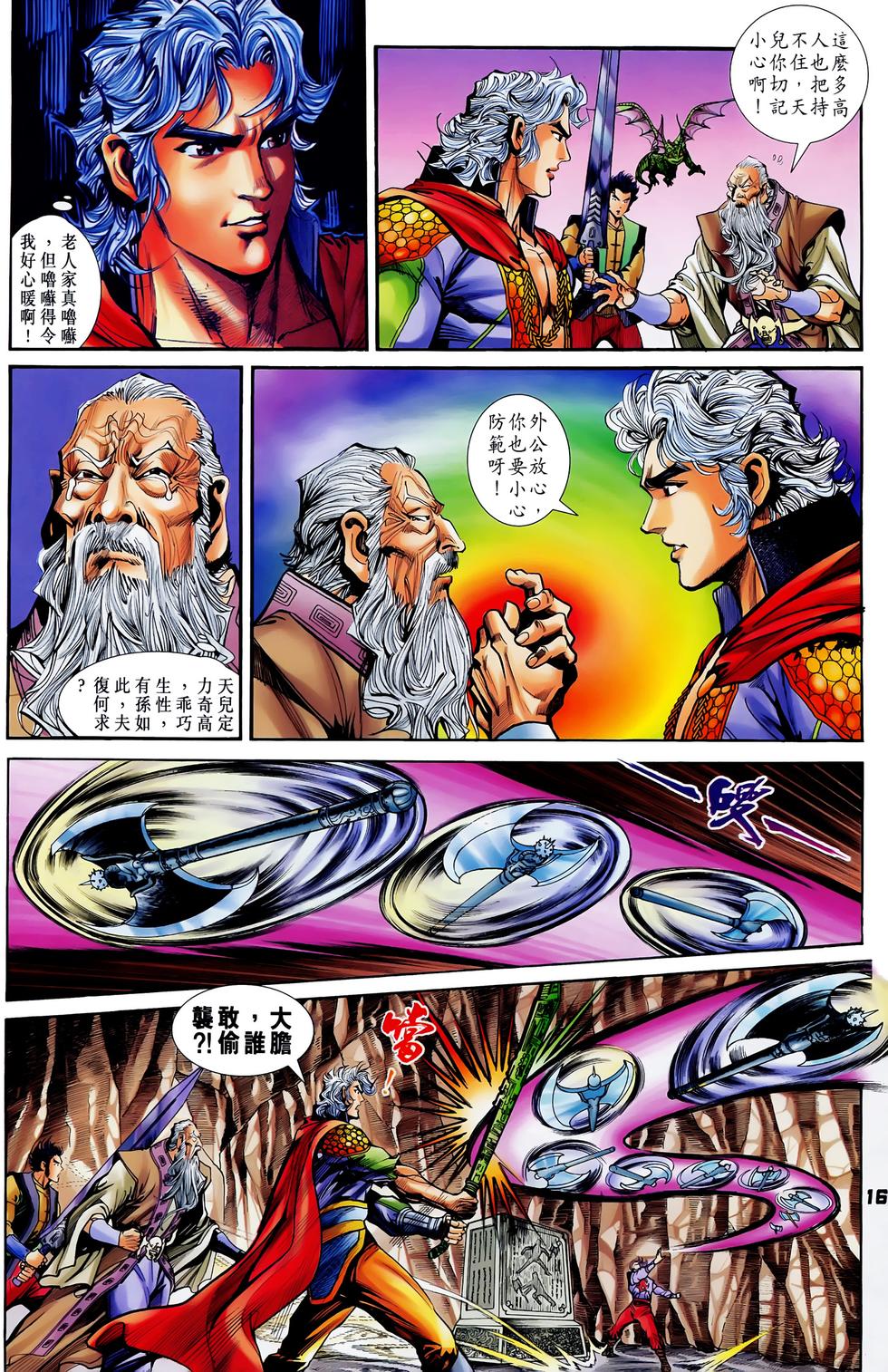 第13页