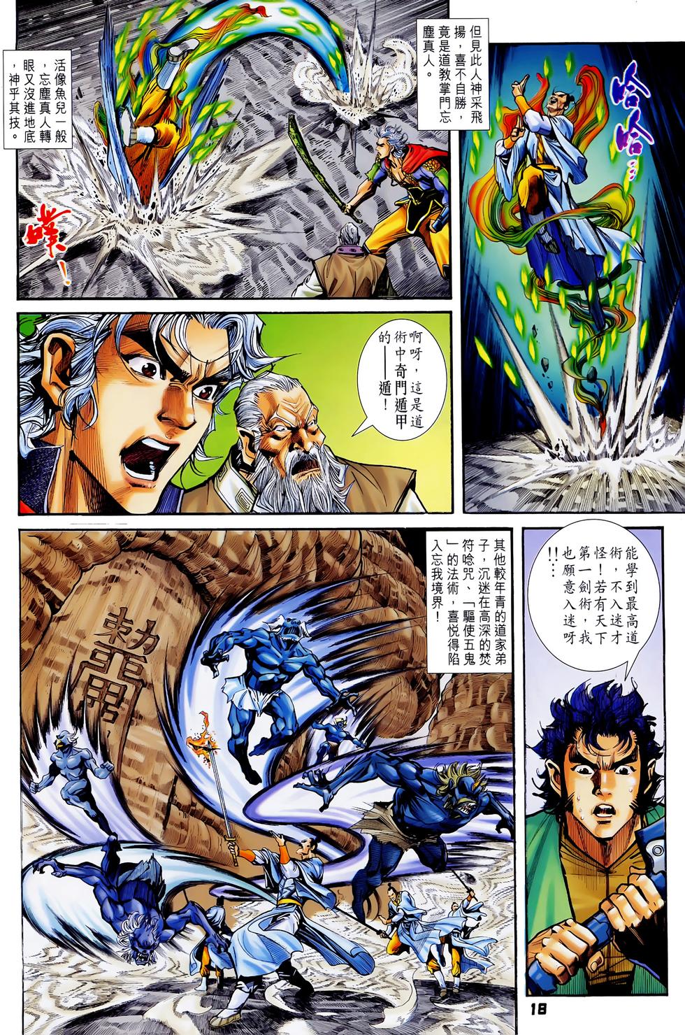 第15页