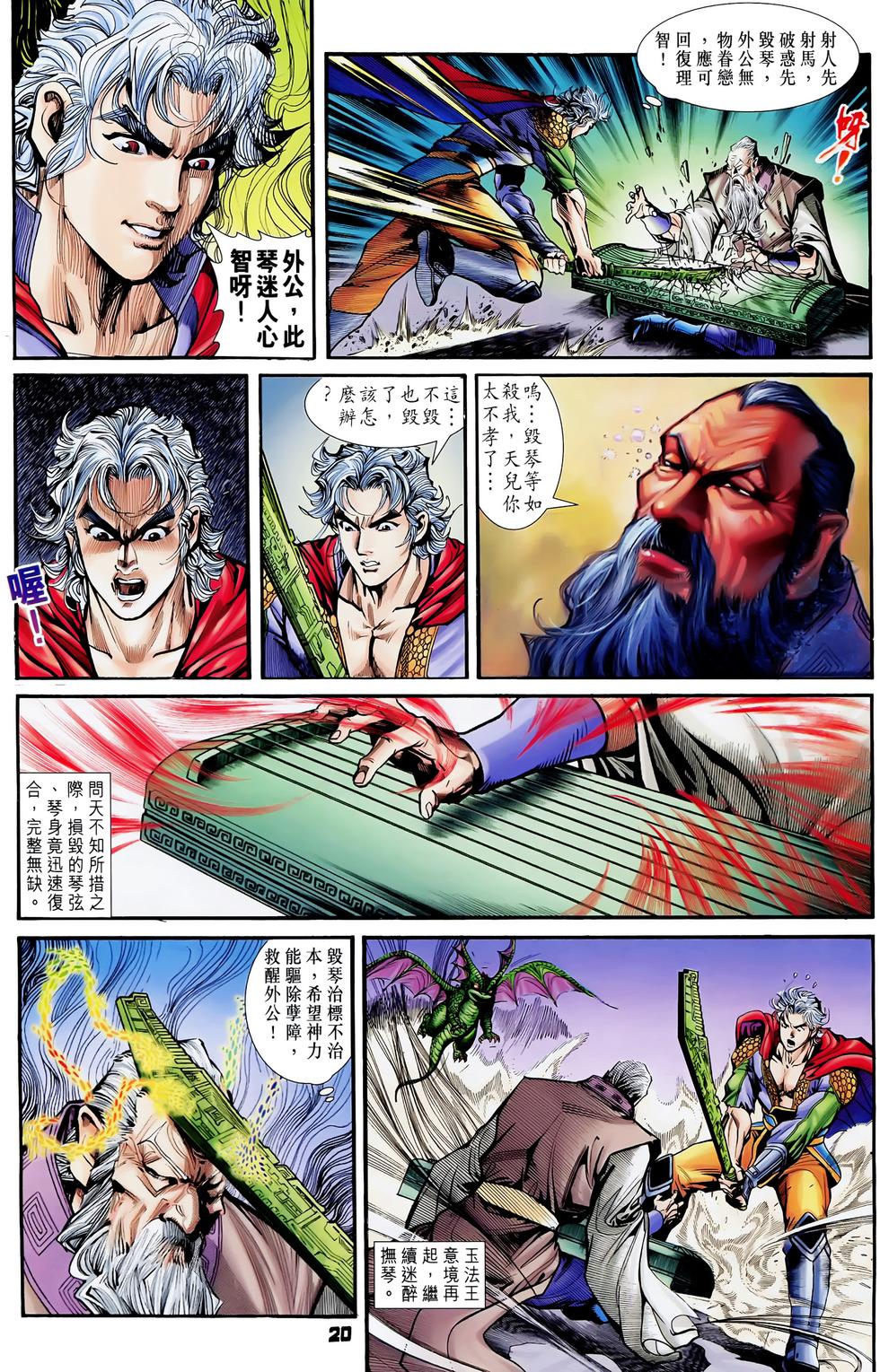 第17页