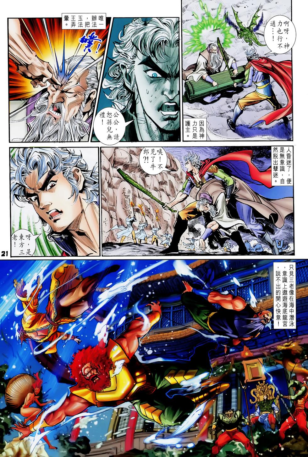 第18页