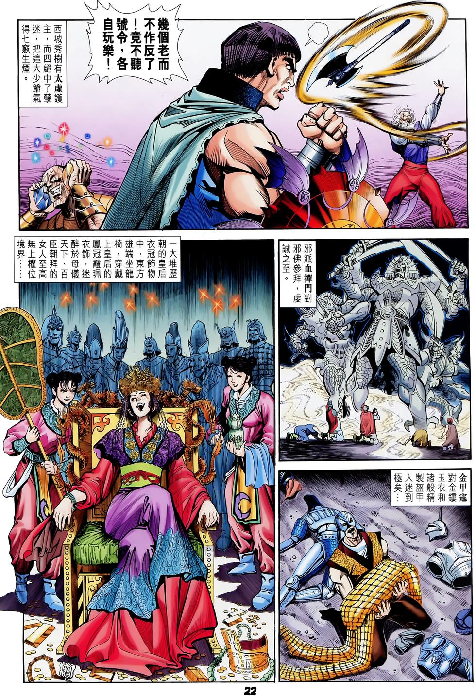 第19页