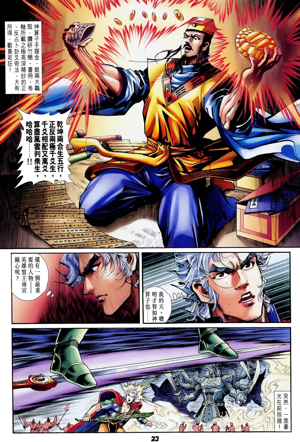第20页