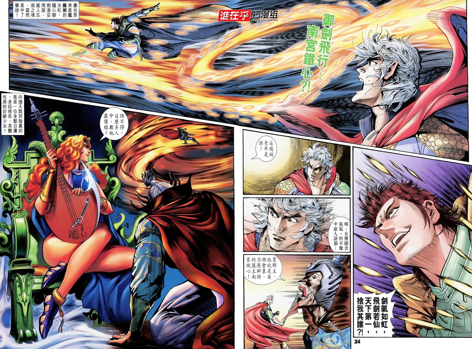 第21页