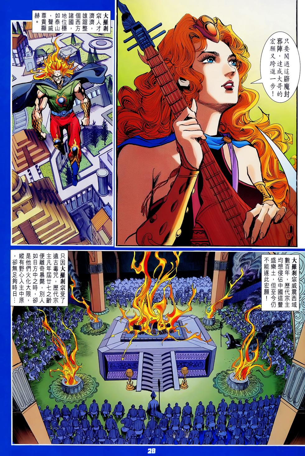 第24页