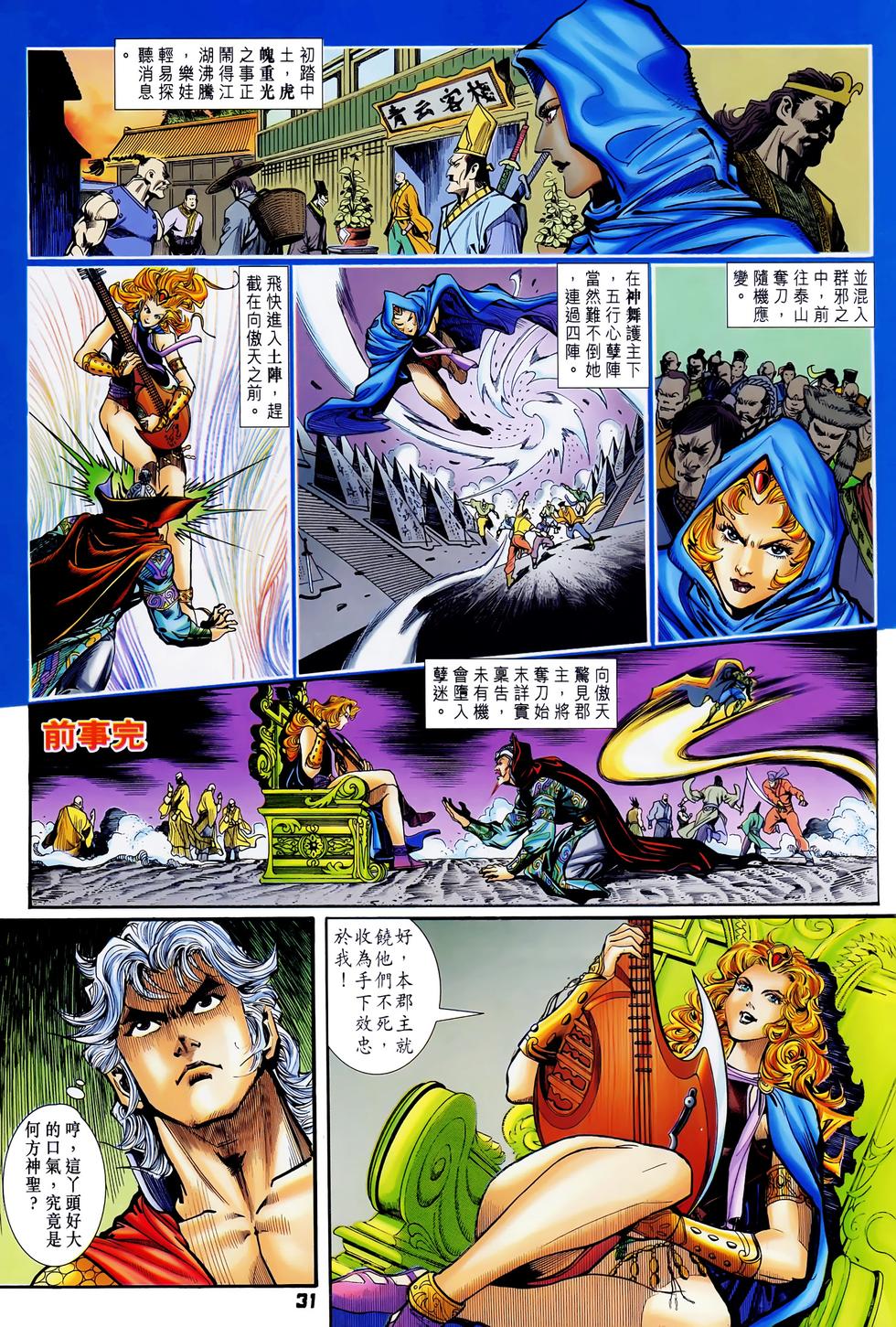 第27页
