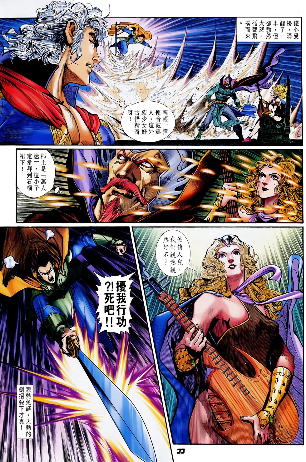 第29页