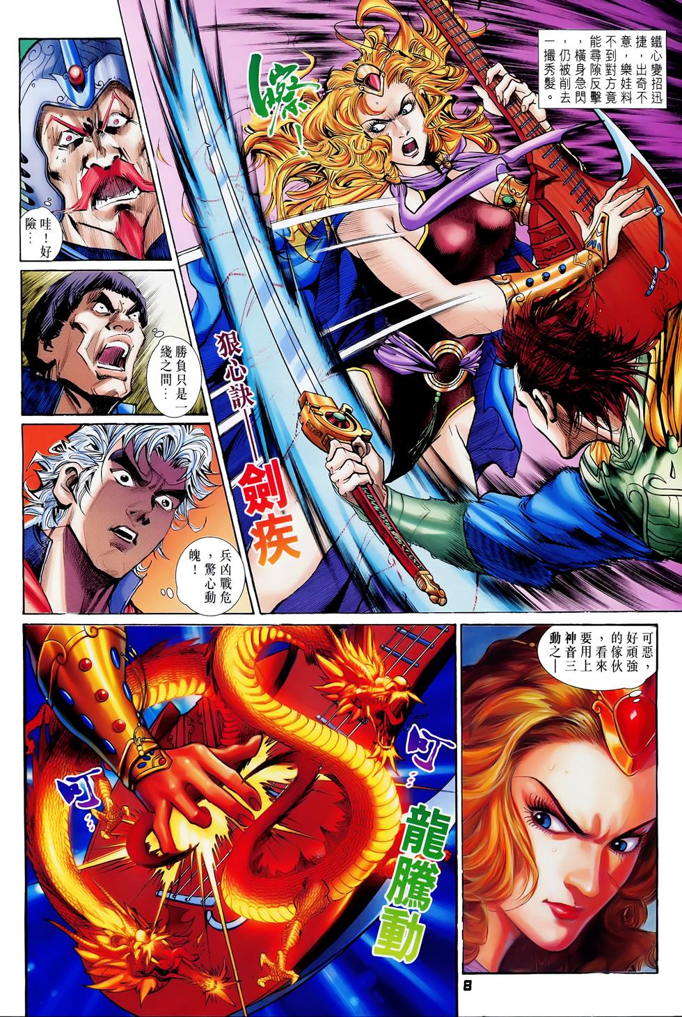 第5页
