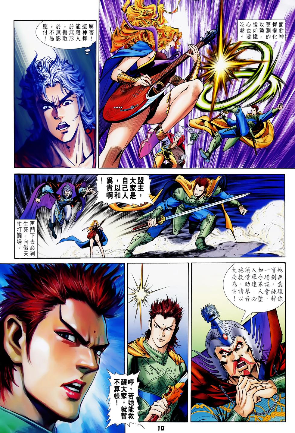 第7页