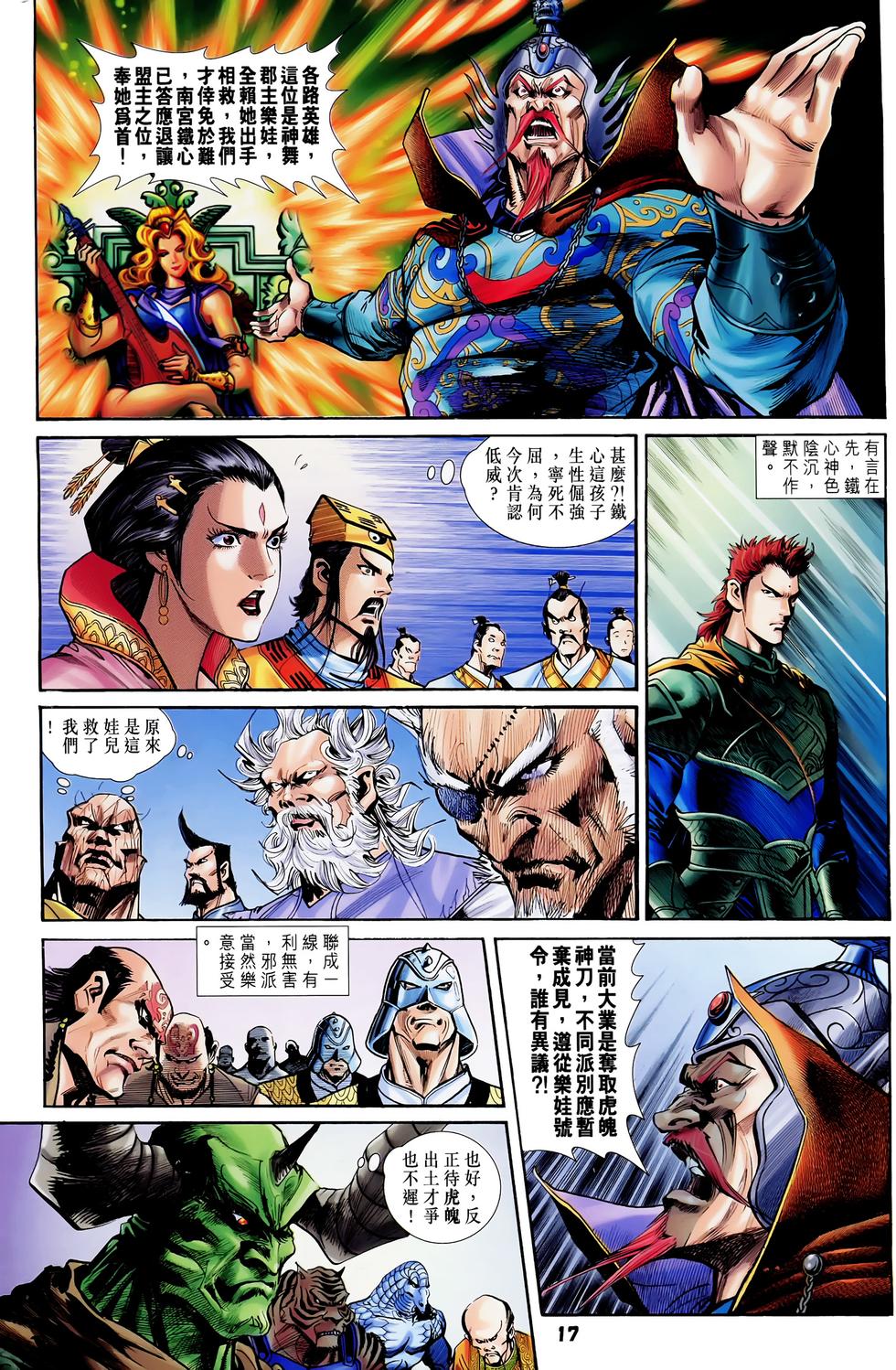 第14页
