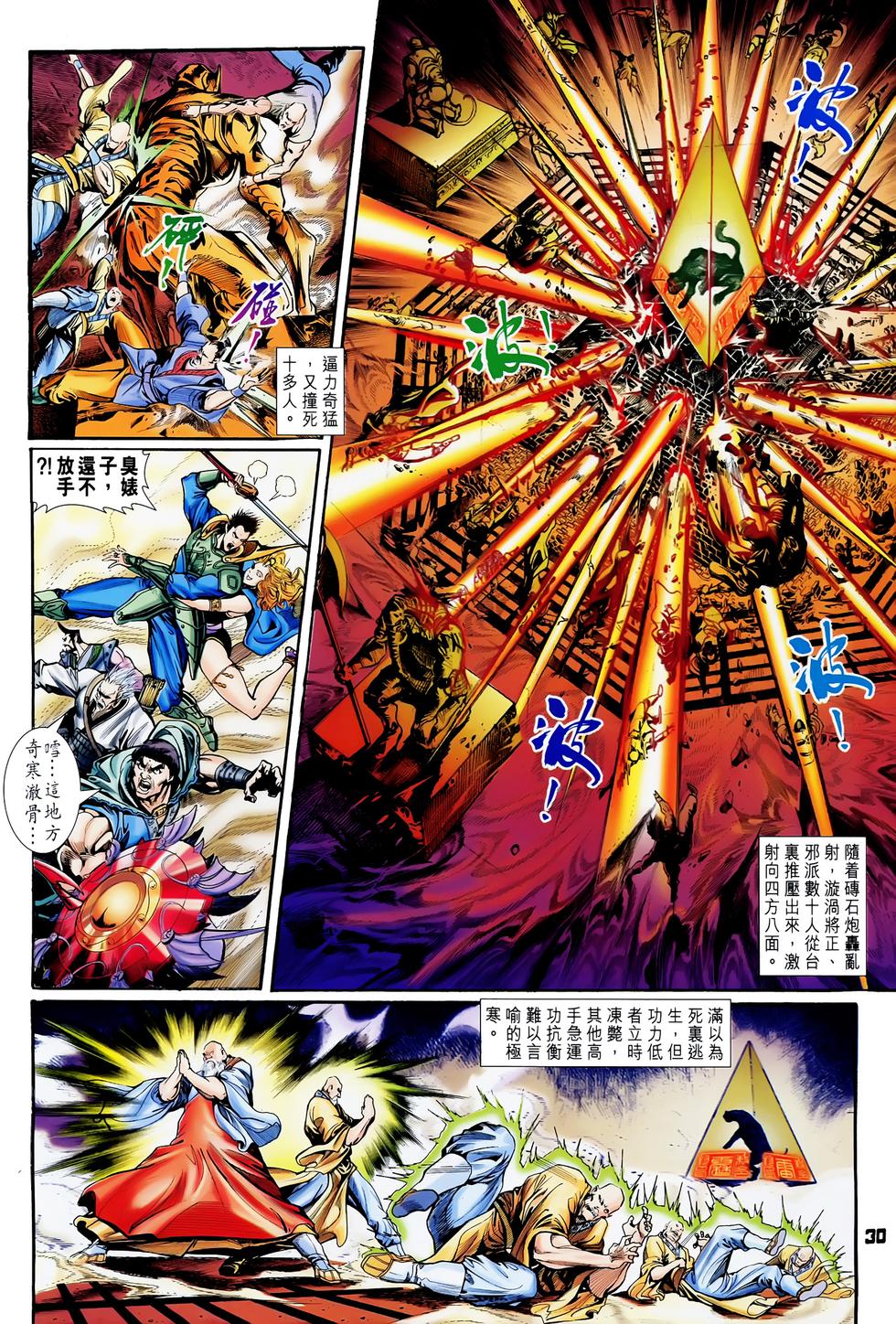 第26页