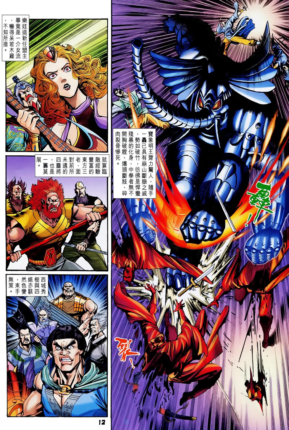 第9页